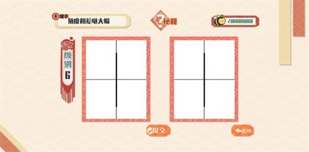 小画家孵化器  v1.0.0图3