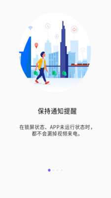 卡尔云视讯  v2.0.19.10图1