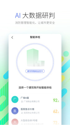远想云  v3.8.55图1