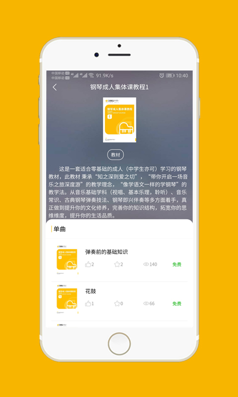 大音美至  v1.48.4图3