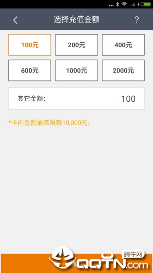 云通宝