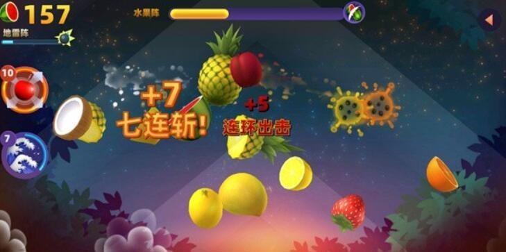 水果切割模拟器  v1.1.4图3