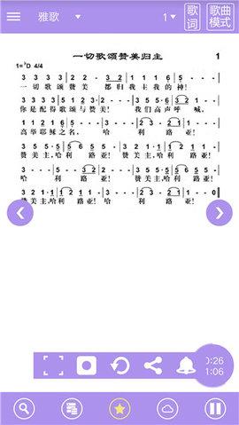 诗歌本安卓版  v5.2.4图4