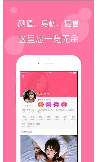 我嗨私播  v2.3.0图1