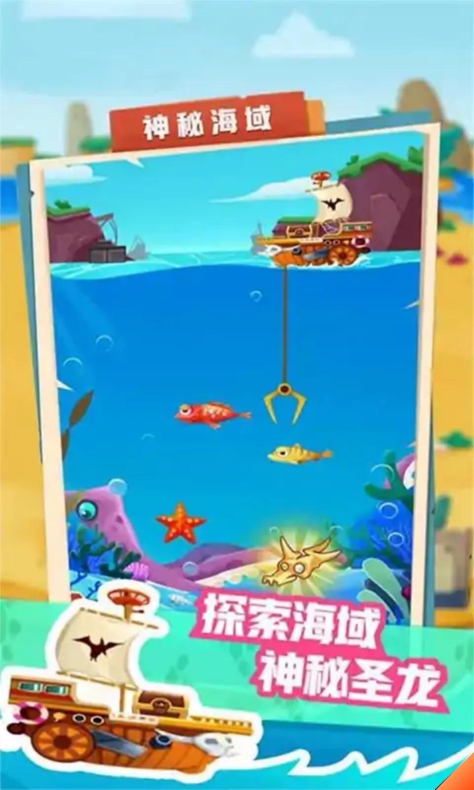 我的恐龙公园  v7.0.0图2