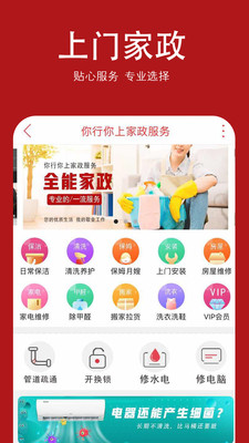 沅陵同城  v7.0.0图2