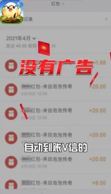 趣味泡泡堂  v1.0图2