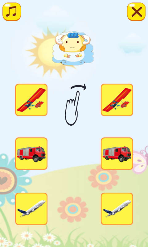 儿童识交通