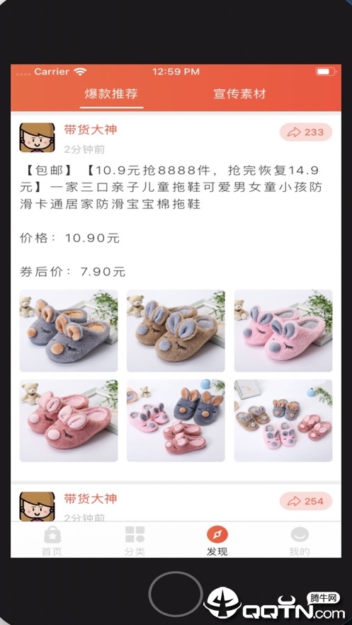 芝麻省购  v2.0.0.02图3