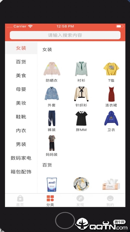 芝麻省购  v2.0.0.02图2