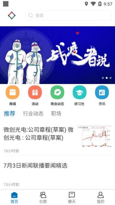 皓涵云悦  v1.1.1图3