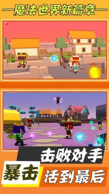 史诗大逃杀  v1.1图1