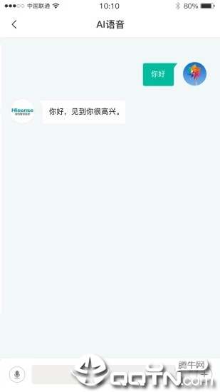 海信慧享家  v6.02.020图4