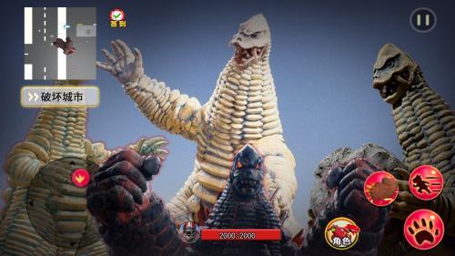 怪兽融合变身模拟  v1.0图1
