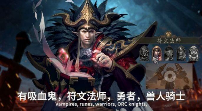 巫妖消消消  v6.0.43图1