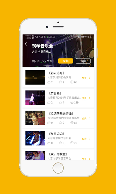 大音美至  v1.48.4图2