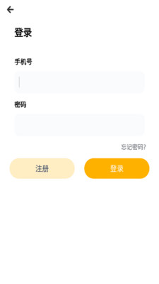 卡尔云视讯  v2.0.19.10图4