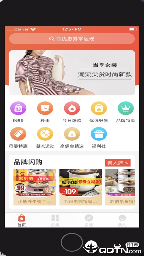 芝麻省购