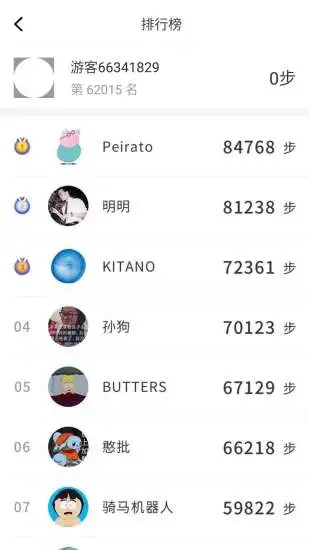 趣味来电  v1.0.0图3