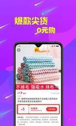 魔宝秀  v0.0.36图1