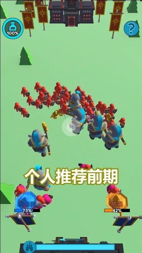 超级军团战场  v6.2.4.6图3