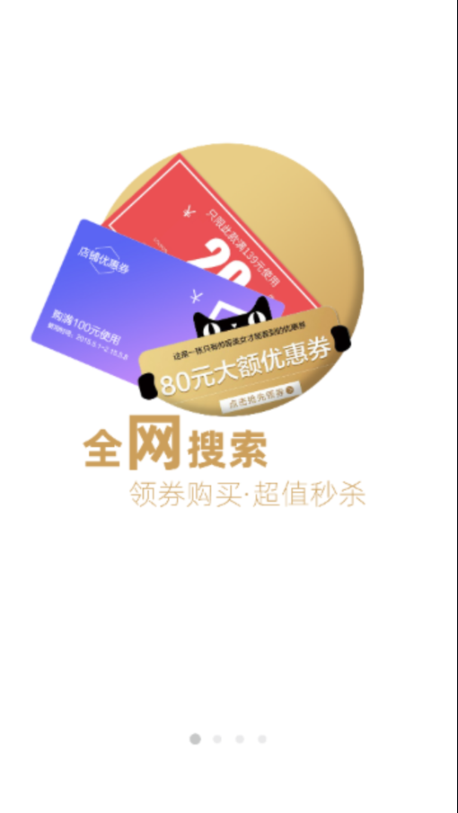 非常喵  v3.7.4图3