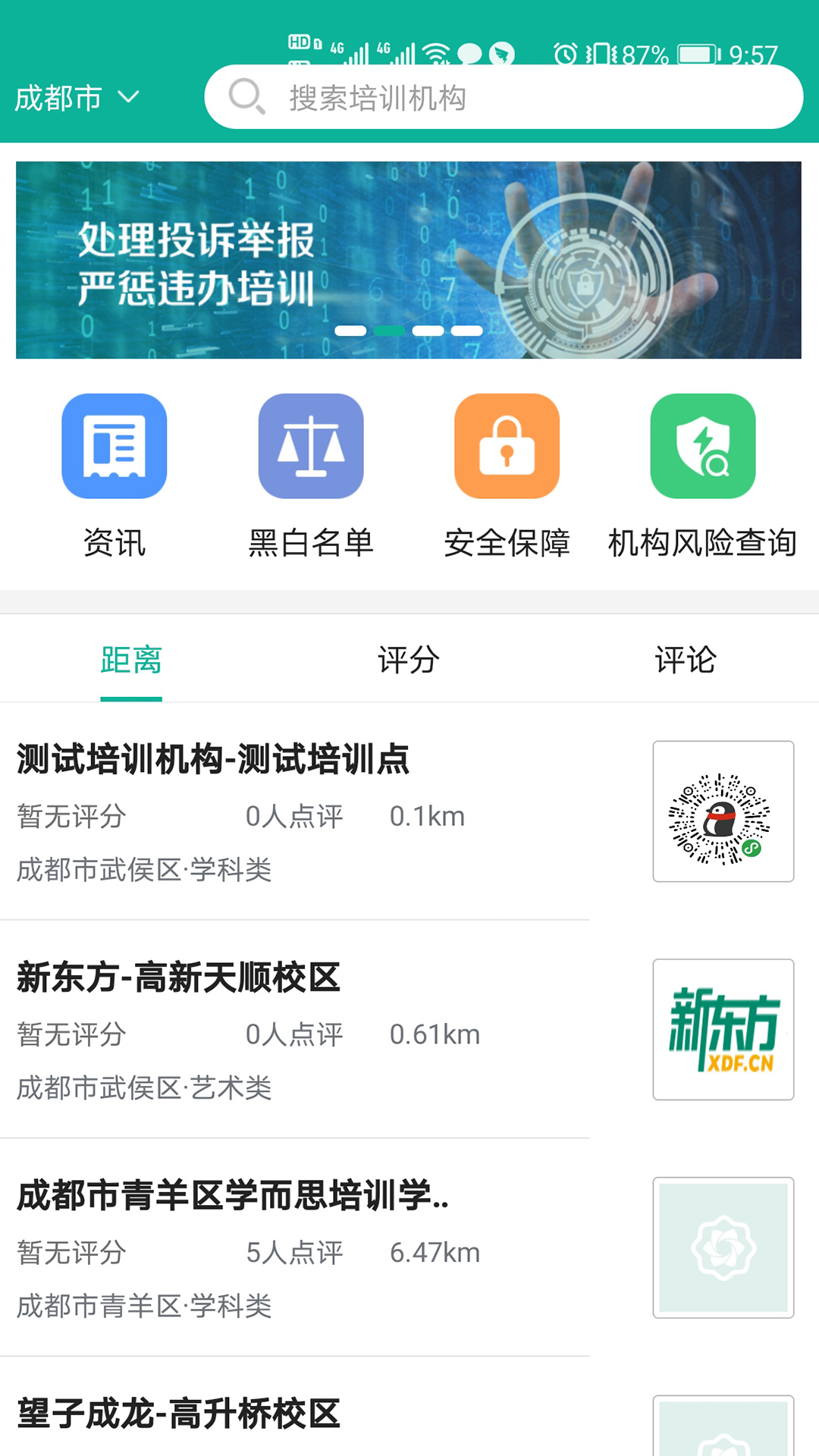 安星  v1.0.7图1