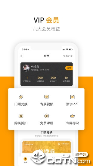 一刻talks