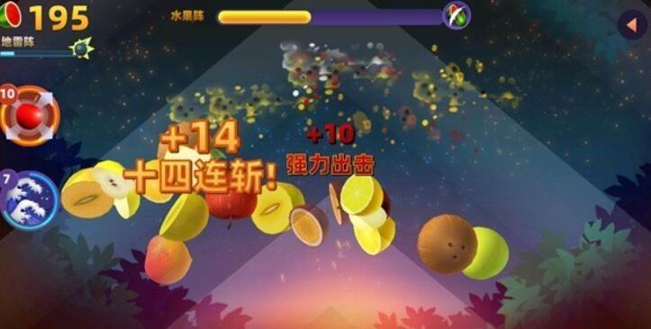 水果切割模拟器
