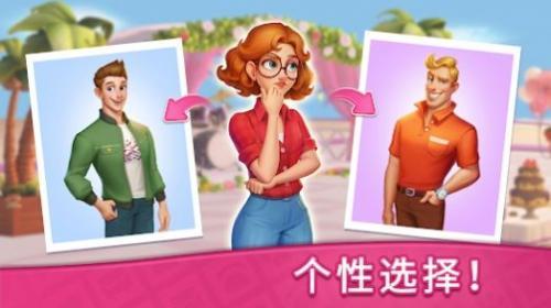 梦想点消家  v22.0811.00图3