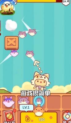 趣味泡泡堂  v1.0图3