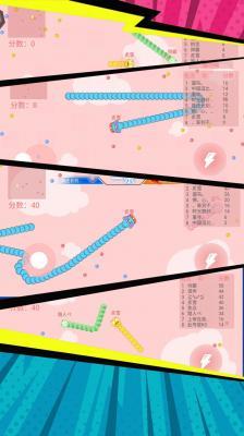 贪食蛇生存大冒险  v1.0.2图3