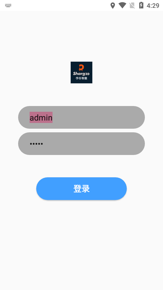学谷智能  v2.0.5图1