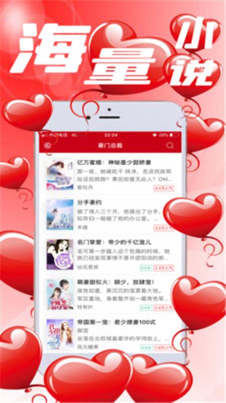 迟到的公主殿下小说  v1.0图3