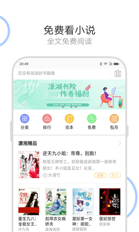 联想浏览器  v8.5.6.0_public_rls图2