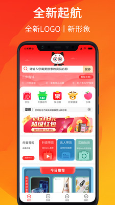 觅券猫  v1.6.1图1