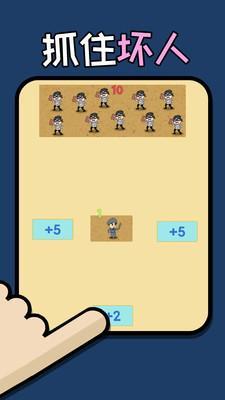 脑洞速成班  v1.0.0图1