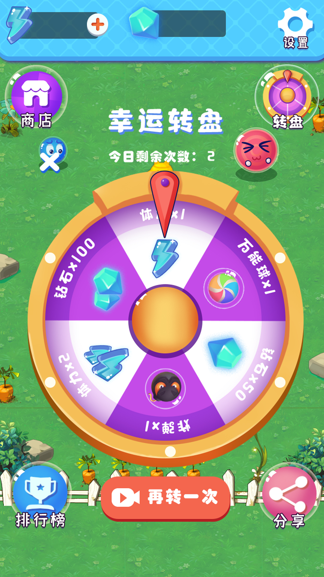 合成大表情  v1.0图3
