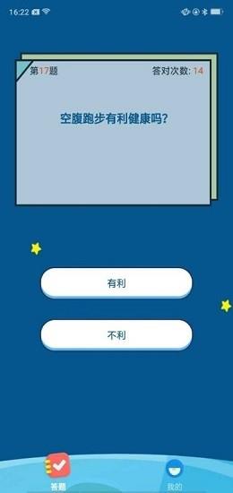 百科大赢家红包版  v2.2.1图1