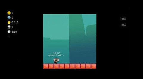 我想成为创造者破解版  v2.7351图5