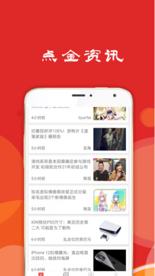 大牛股  v1.0图1