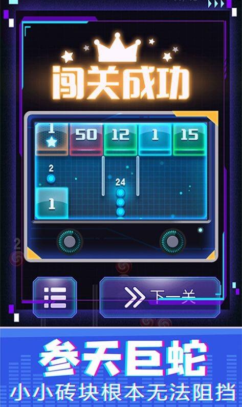 贪金蛇大作战  v0.1图2