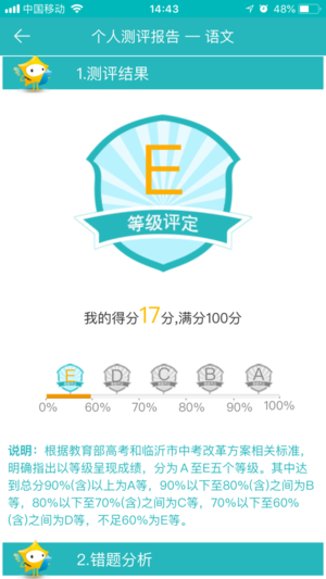 和博士  v1.5.5图5