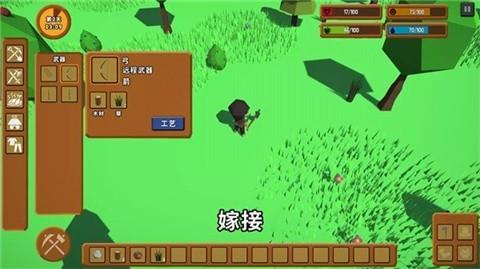 灾难之后  v1.0图1