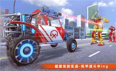变形机甲对决  v1.0图2