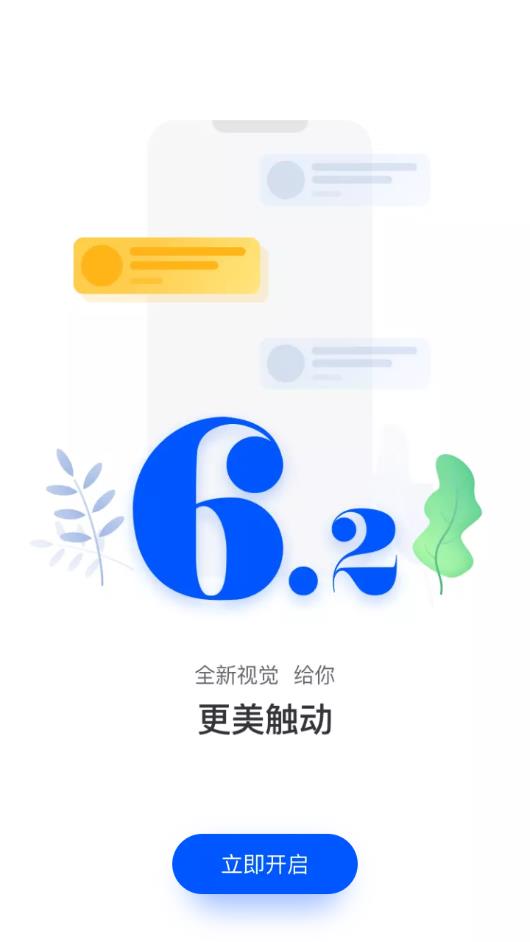 乐筑