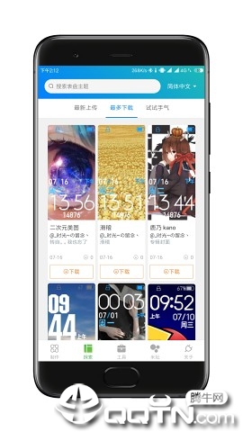 米环4自定义表盘