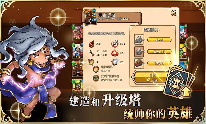 刺激荒野战场  v1.2图1