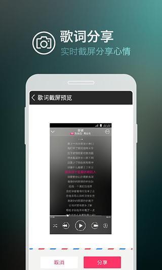 咪咕音乐车机版  v7.16.0图4