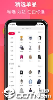 e网惠聚